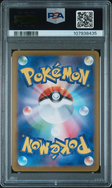 2024 Pokémon Japanese SV8a – Terastal Festival ex #015 Wo-Chien Master Ball Reverse Holo PSA 10