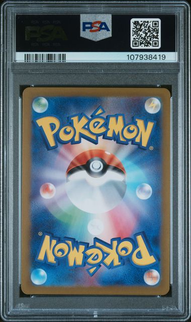 2024 Pokémon Japanese SV5a – Crimson Haze #077 Applin Art Rare PSA 10