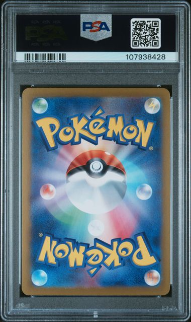 2024 Pokémon Japanese SV8a – Terastal Festival ex #203 Ceruledge ex Special Art Rare PSA 10