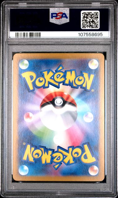 2024 Pokémon Japanese SV8 – Super Electric Breaker #130 Durant ex Special Art Rare PSA 10