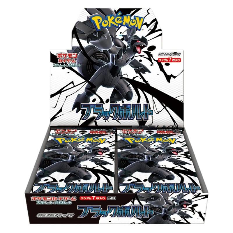 Pokémon Black Bolt & White Flare Japanese Booster Boxes - SV11B & SV11W