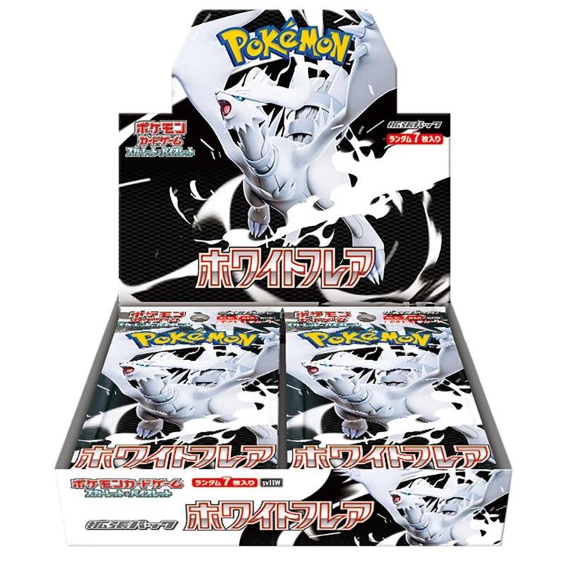 Pokémon Black Bolt & White Flare Japanese Booster Boxes - SV11B & SV11W