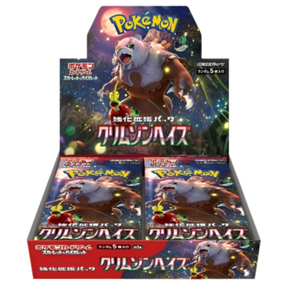 Pokémon Crimson Haze Japanese Booster Box SV5a, featuring rare and secret rare cards.
