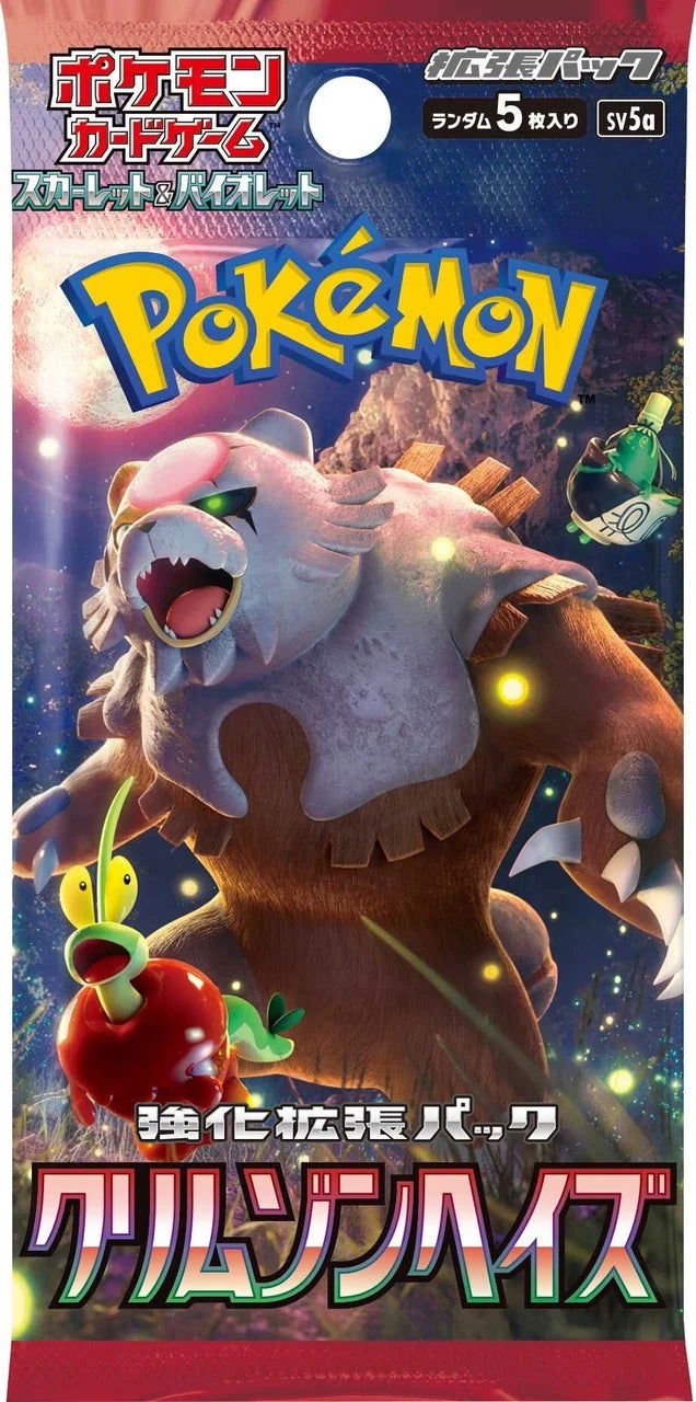 Pokémon Crimson Haze Japanese Booster Box SV5a pack featuring vibrant artwork.