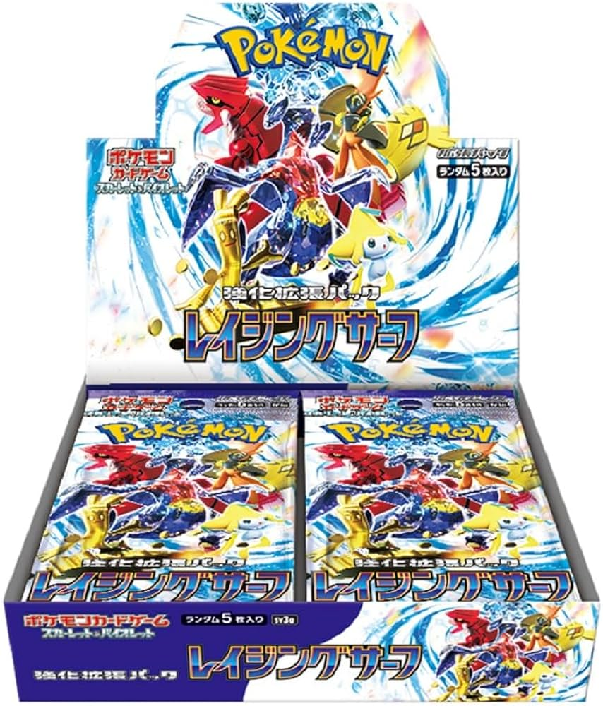 Pokémon Raging Surf Japanese Booster Box - SV3a packaging featuring dynamic artwork and legendary Pokémon.