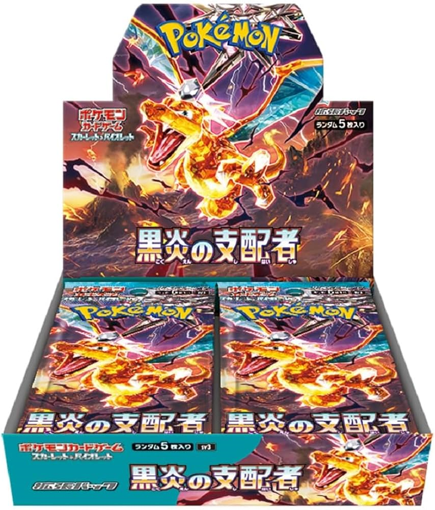 Pokémon Ruler of the Black Flame Japanese Booster Box - SV3, featuring Charizard artwork.