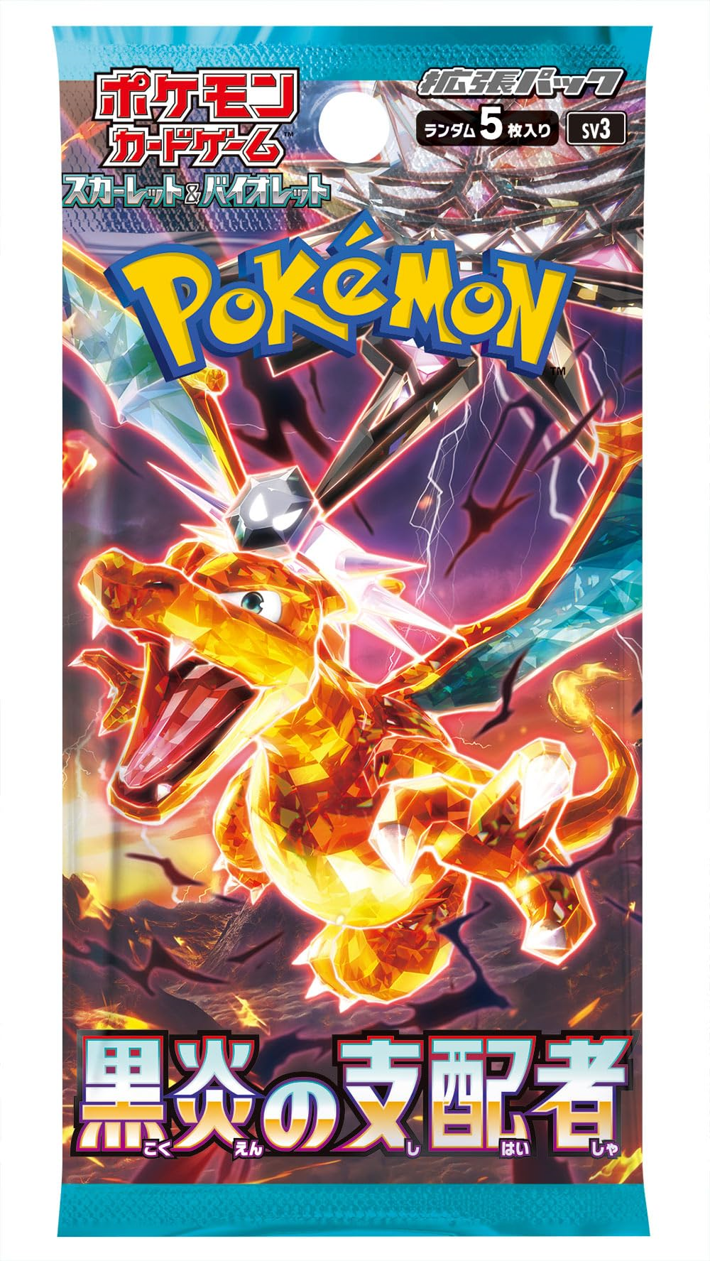 Pokémon Ruler of the Black Flame Japanese Booster Box - SV3 pack featuring Charizard.