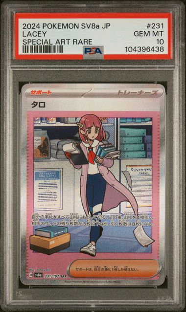 Japanese Graded Cards Japanese Graded Cards