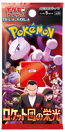 Pokémon The Glory of Team Rocket Japanese Booster Box - SV10 (PREORDER)