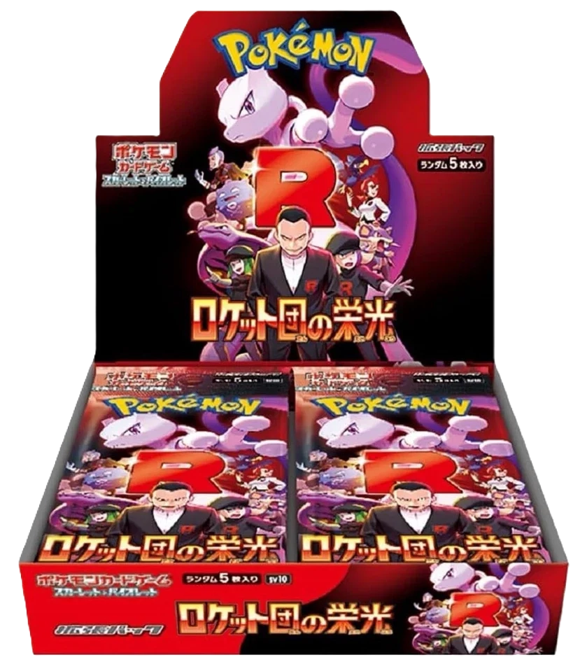 Pokémon The Glory of Team Rocket Japanese Booster Box - SV10 (PREORDER)