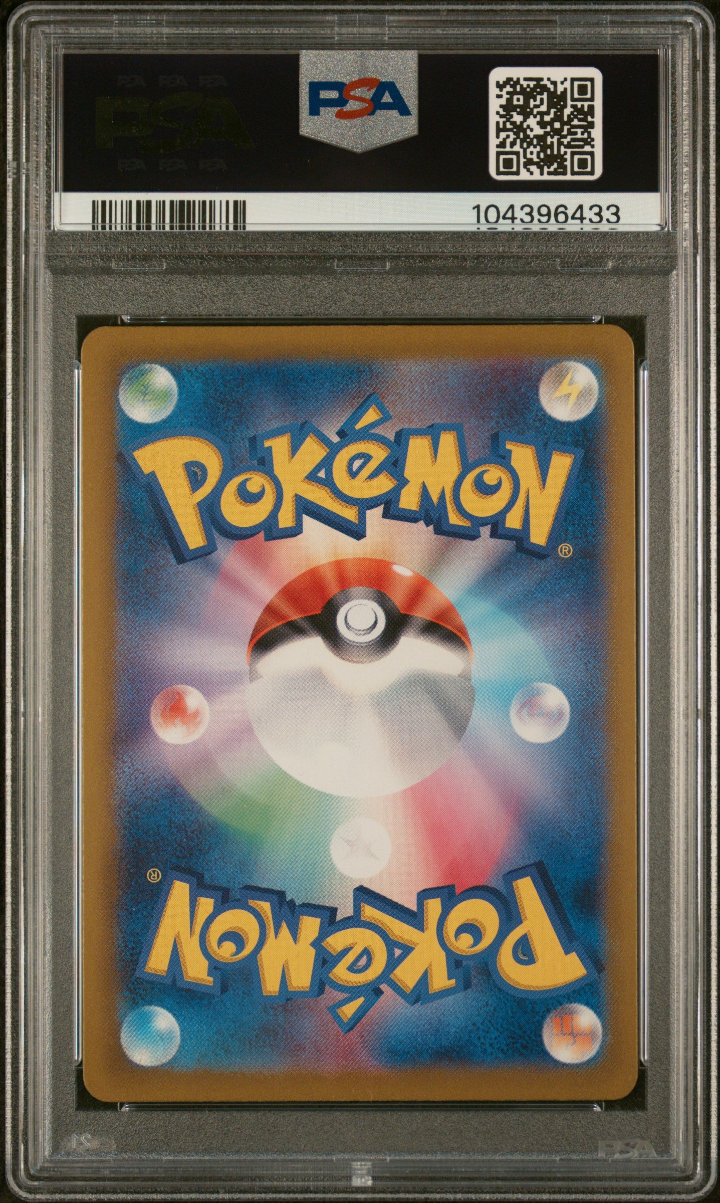 2024 Pokémon Japanese SV8a - Terastal Festival ex #080 Groudon Master Ball Reverse Holo PSA 10