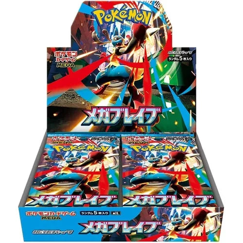 Pokémon Mega Brave & Mega Symphonia Japanese Booster Box - M1L & M1S