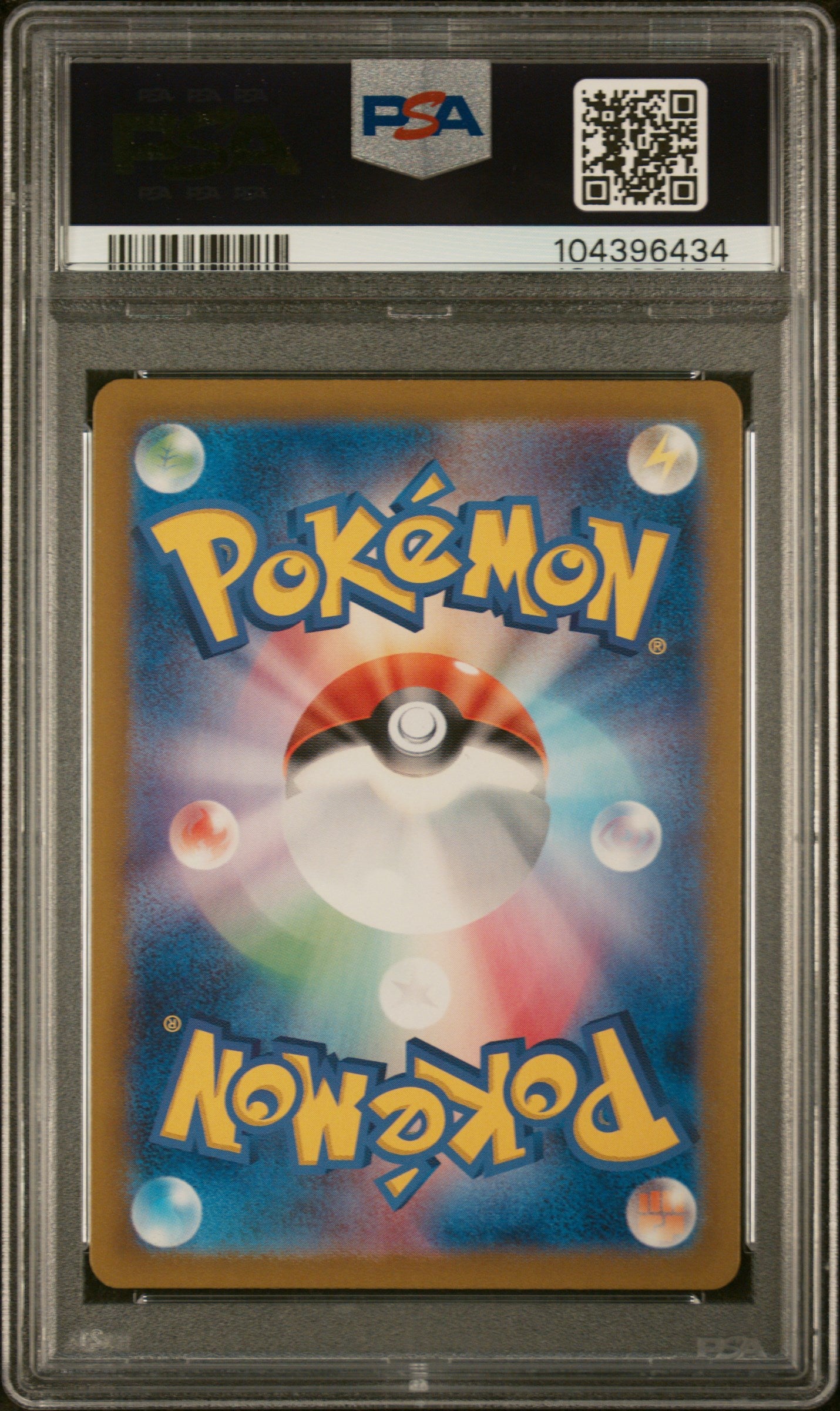 2024 Pokémon Japanese SV8a - Terastal Festival ex #029 Seaking Master Ball Reverse Holo PSA 10
