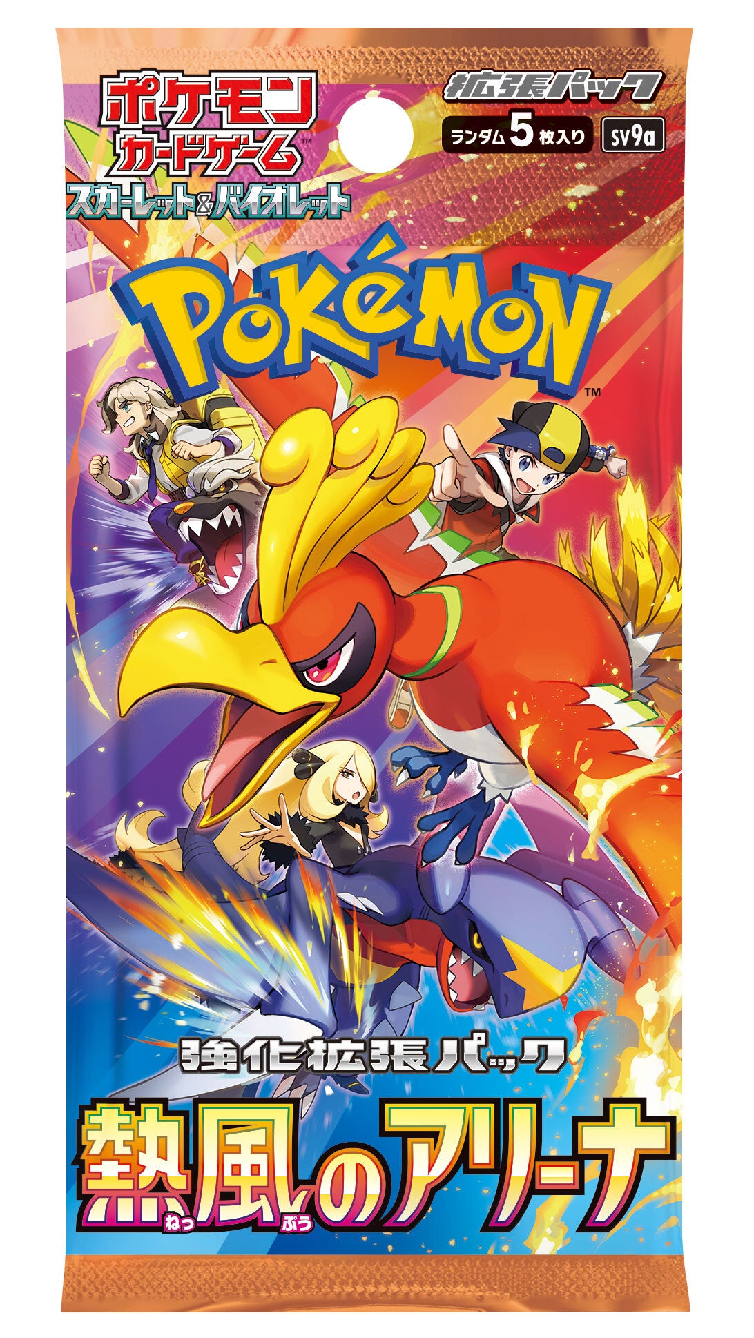 Pokémon Heat Wave Arena Japanese Booster Box - SV9a (PREORDER) WAVE 2