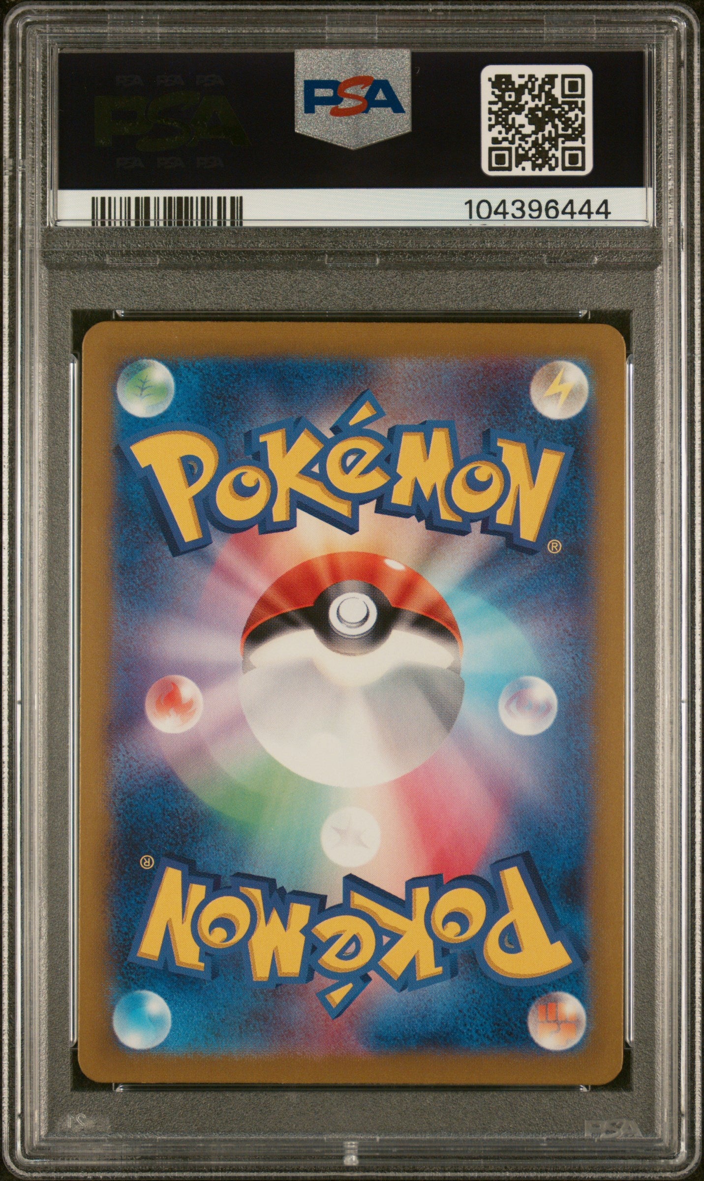 2023 Pokémon Japanese SV2a - 151 #016 Pidgey MasterBall Reverse Holo PSA 10