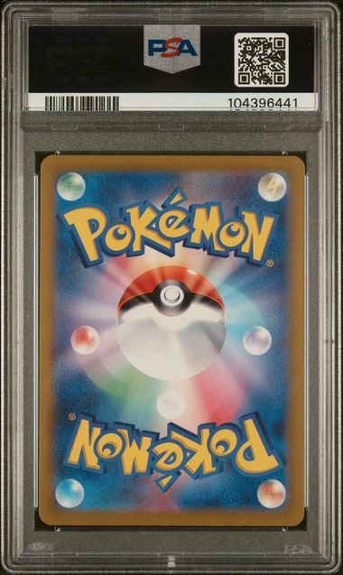 2024 Pokémon Japanese SV8a - Terastal Festival ex #202 Flareon ex Special Art Rare PSA 9