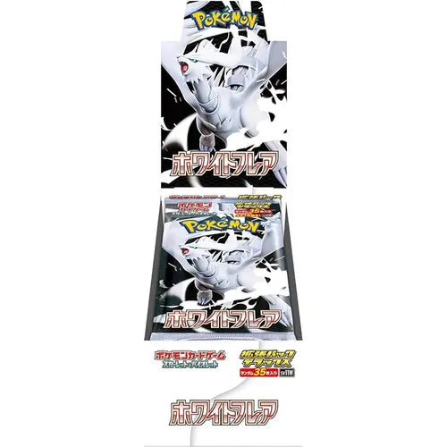 Pokémon Black Bolt & White Flare Japanese Booster Boxes - SV11B & SV11W