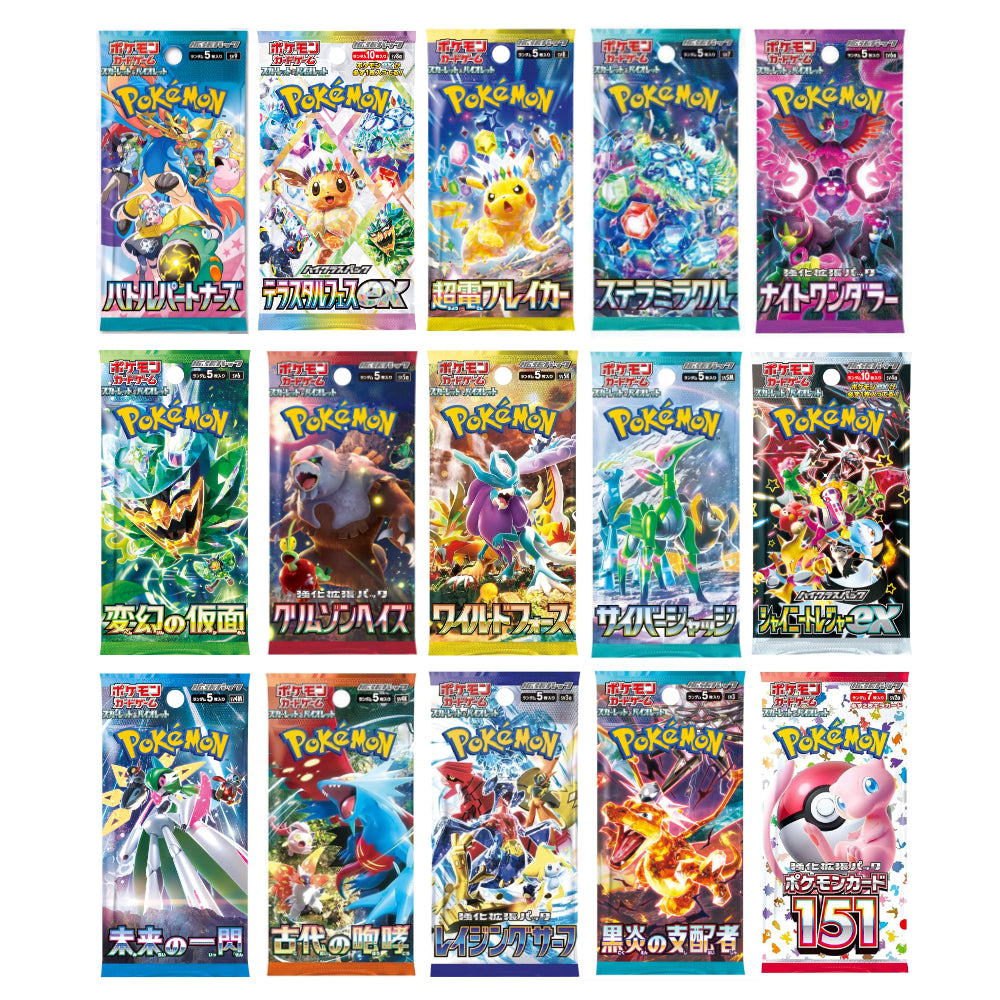 Japanese Pokémon Booster Pack Bundle - 15 Packs