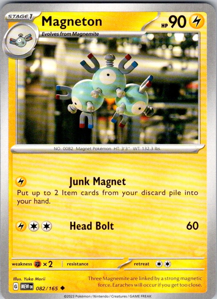 Magneton (082/165) [SV: Scarlet & Violet 151]