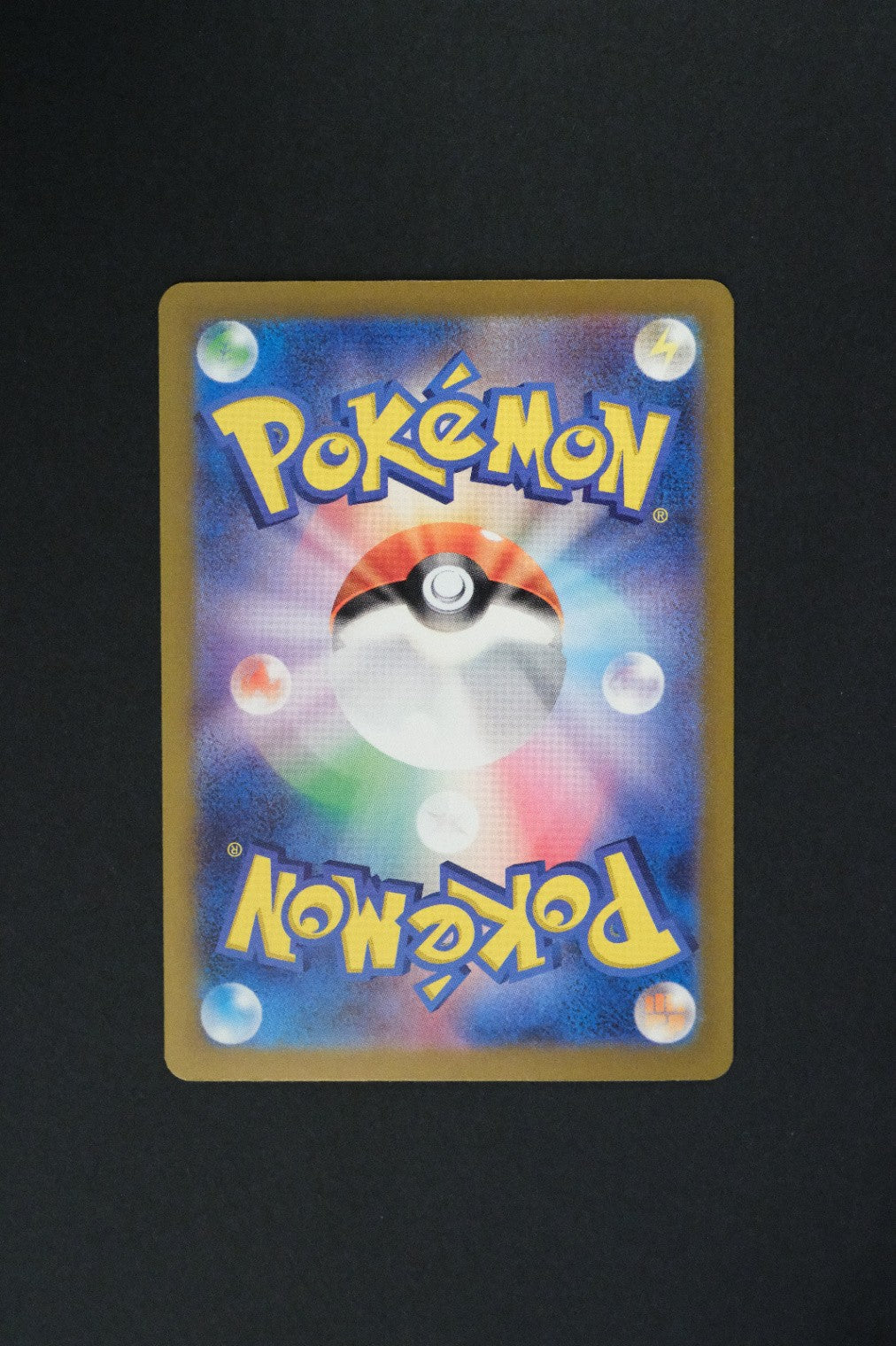 Meltan (081/071) [Cyber Judge]