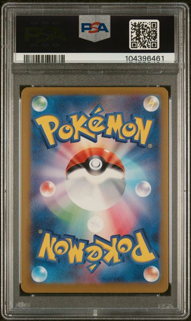 2024 Pokémon Japanese SV8a – Terastal Festival ex #217 Umbreon ex Special Art Rare PSA 9