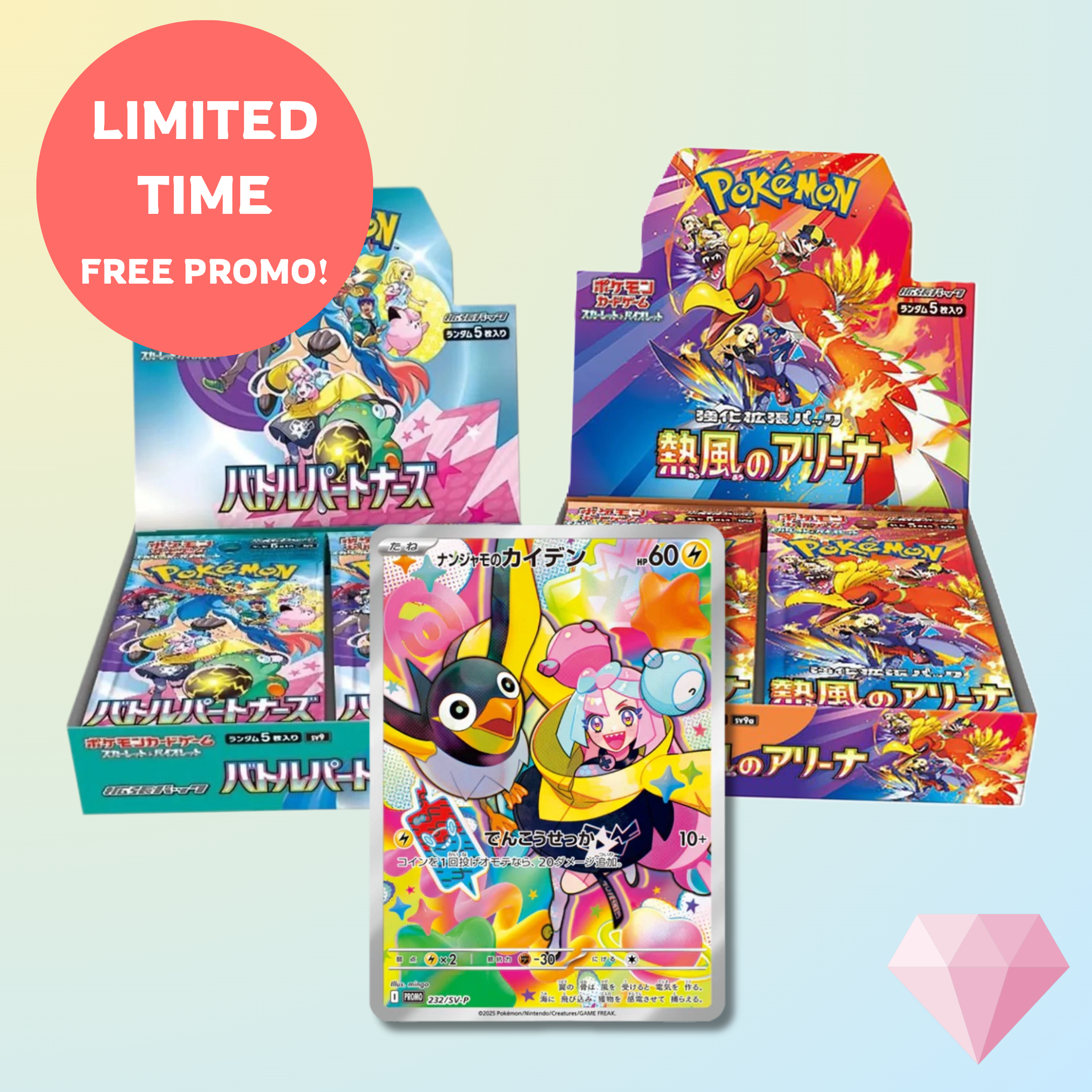 Limited Time Double Box Bundle - Battle Partners sv9 & Heat Wave Arena sv9a