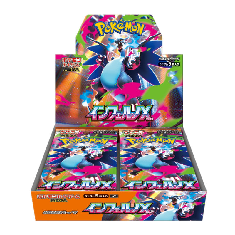 Pokémon Inferno X Japanese Booster Box - M2 PREORDER