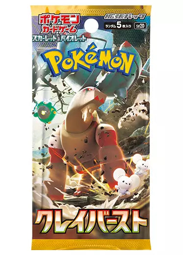 Pokémon Clay Burst Japanese Booster Box - SV2D