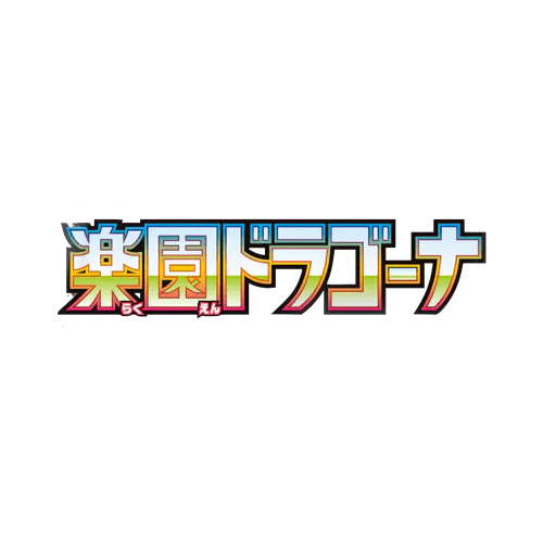 Pokemon Paradise Dragona Booster Box with Japanese text logo.