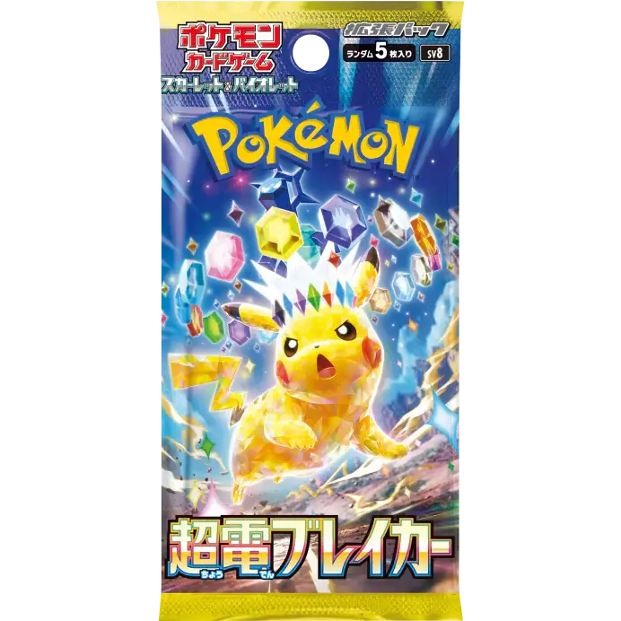 Pokémon Super Electric Breaker Japanese Booster Box with Pikachu-themed artwork.