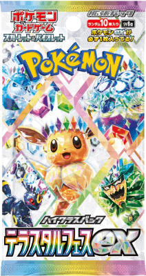 Pokémon Terastal Festival ex Booster Box preorder with vibrant crystal-like artwork packaging.