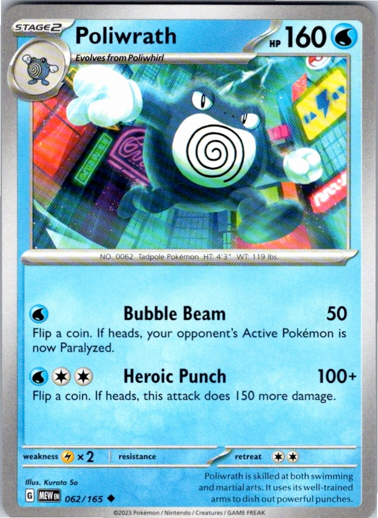 Poliwrath (062/165) [SV: Scarlet & Violet 151]