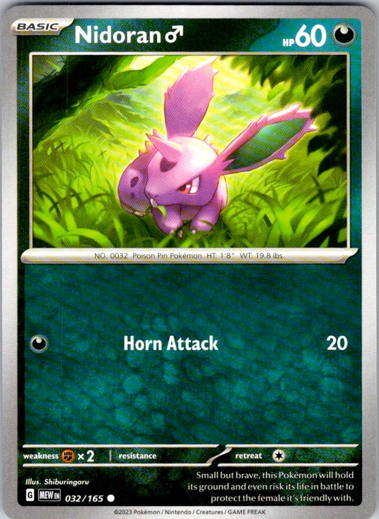 Nidoran M (032/165) [SV: Scarlet & Violet 151]