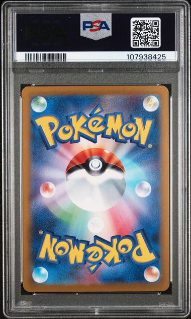 2024 Pokémon Japanese SV8a – Terastal Festival ex #225 Bloodmoon Ursaluna ex Special Art Rare PSA 10