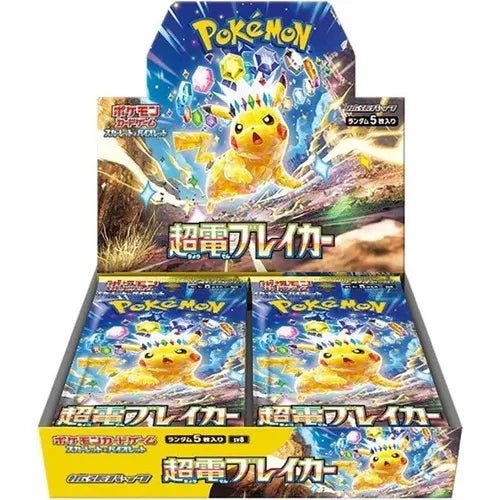 Pokémon Super Electric Breaker Japanese Booster Box - Denji Collectables - Pokémon Cards