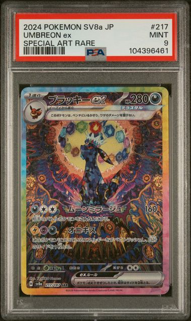 2024 Pokémon Japanese SV8a – Terastal Festival ex #217 Umbreon ex Special Art Rare PSA 9